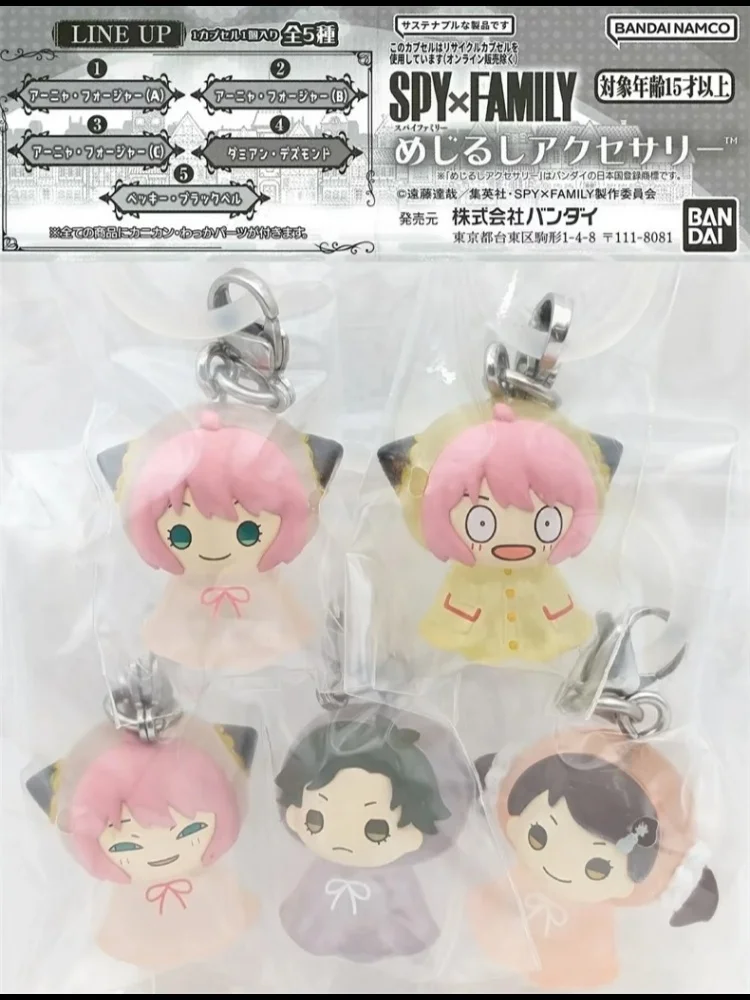 Оригинальный брелок-фигурка Bandai Gashapon SPY×FAMILY Аня и Дэмиан, подвеска-зонт для сумки, игрушка-талисман, подарок для фанатов (art.: 3920d96d683be) - 3920d96d683be