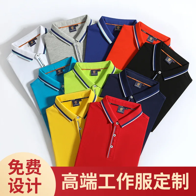 

Футболка-поло с принтом логотипа на заказ