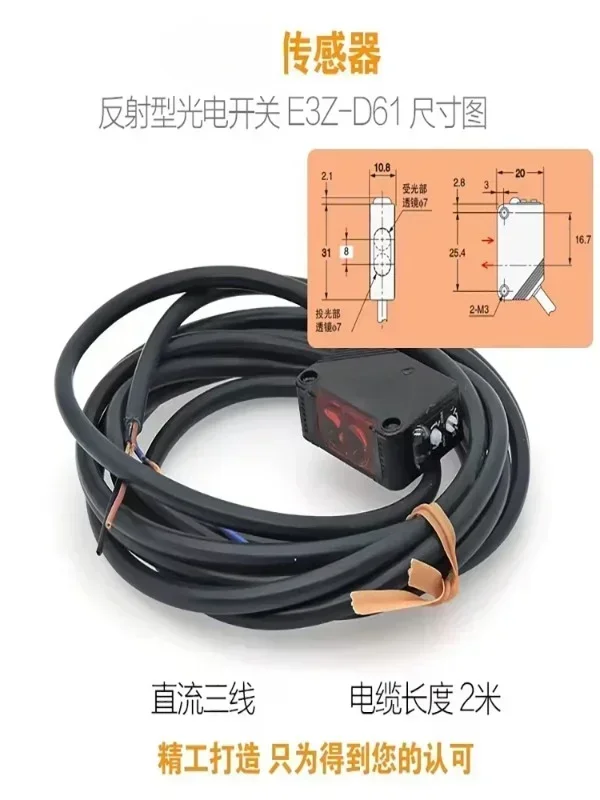 Фотоэлектрический переключатель E3Z-LS61 D81 E3ZG-T61 T81 D82 R81 R82R86 датчик