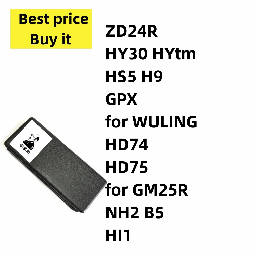 Фото LISHI 2 в 1 HU56 HU58 HU64 HU83 HU87 HU92 №2