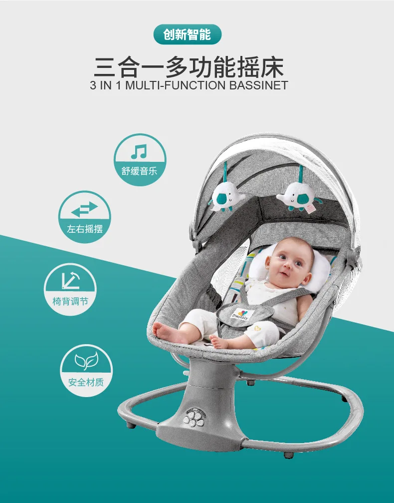 Baby electric rocking chair Baby sleeping device Baby bassinet baby comfort chair Recliner 0-3 years old