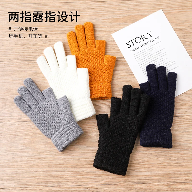 Two-fingered Gloves Men And Women Winter Touch Screen Warm Cashmere Thick Knitting Wool Writing Half Finger Play Mobile Phone St