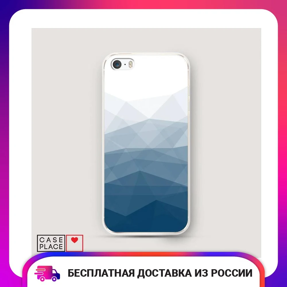 Чехол Силиконовый для iPhone 5/5S/SE Абстракция небо защитная накладка бампер тонкая