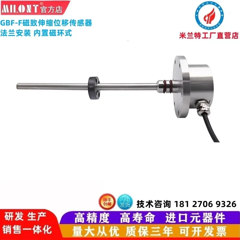 Магнитный датчик перемещения магнитный кольцевой тип встроенный уровня