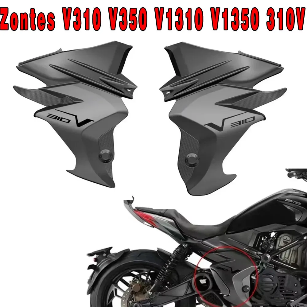 Новая наклейка на боковую крышку мотоцикла Zontes V310 V350 подходит для V1310 V1350 310 В 350 1 35