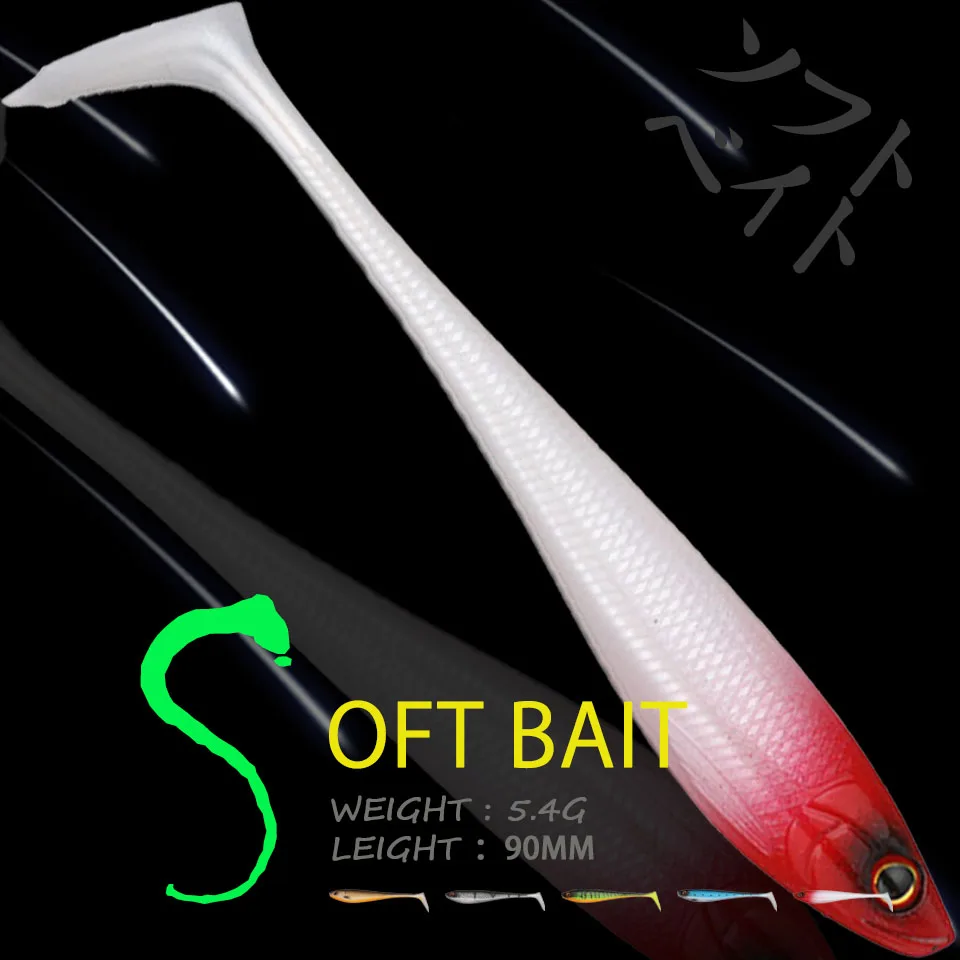 

5Pcs/lot Soft Fishing Lure Artificial Bionic T Tail Fish Bait 3D Eyes Bicolor Silicone Swimbait Sea Fishing Tackle for Pike Carp