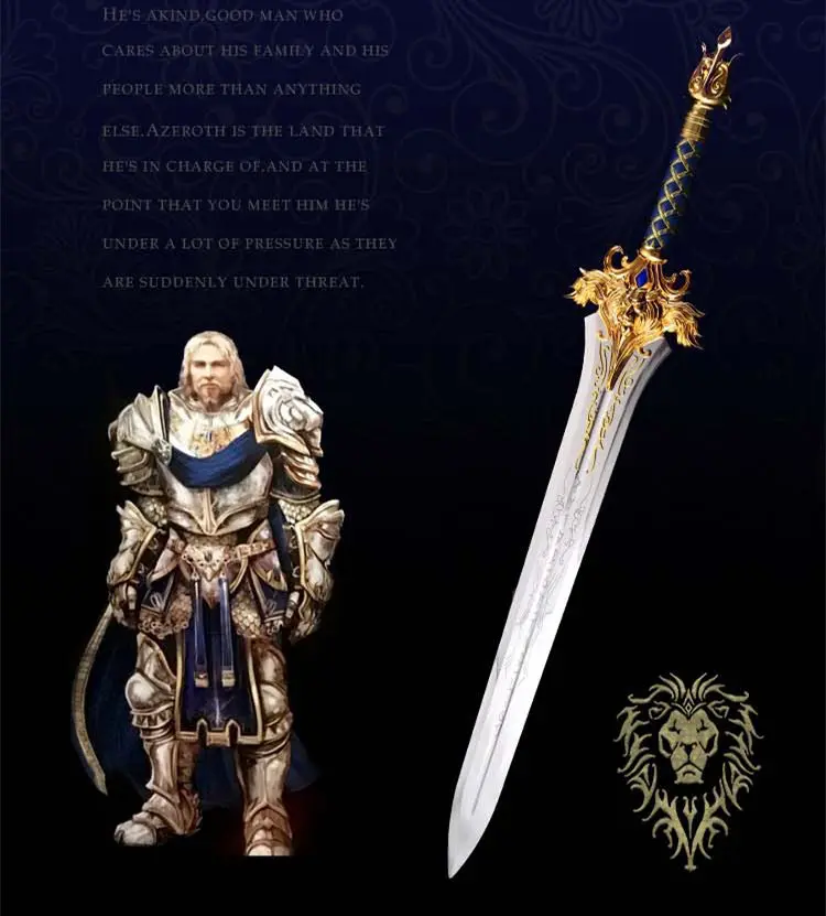 

[Metal made] Crafts 1:1 120cm WOW king of Stormwind Llane Wrynn I sword Lion sword model home decoration adult Costume party