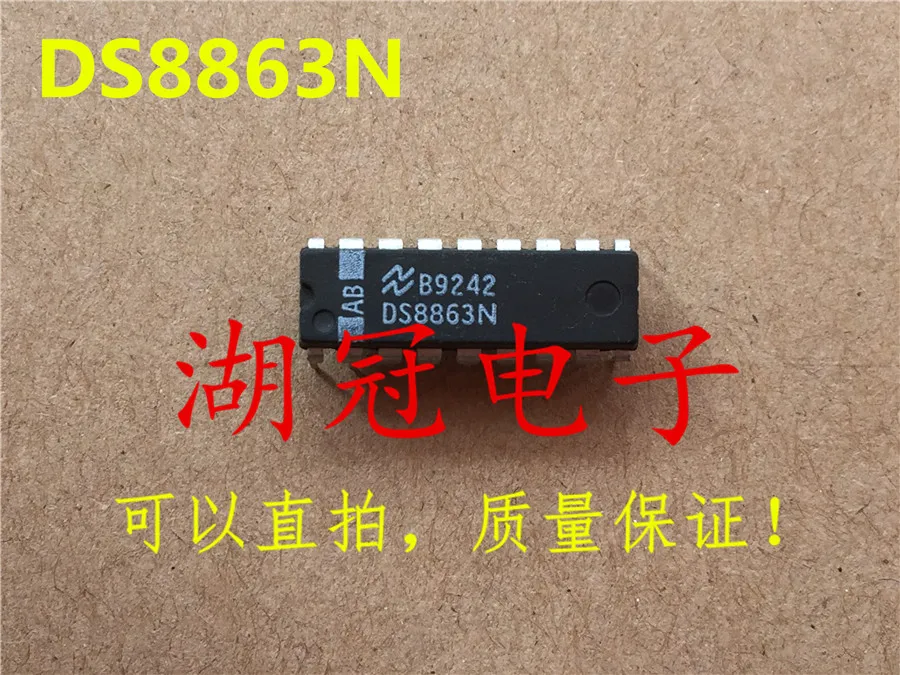 

10 шт. оригинальная новая интегральная схема DS8863N DIP