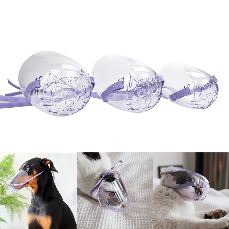 Дышащая Маска-намордник для кошек и собак маска уборки домашних животных котят