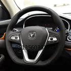 Подходит для Changan cs75 plus EADO unit cs35 cs55 cs15 Alsvin v3 cx20 кожаный чехол рулевого колеса ручной работы