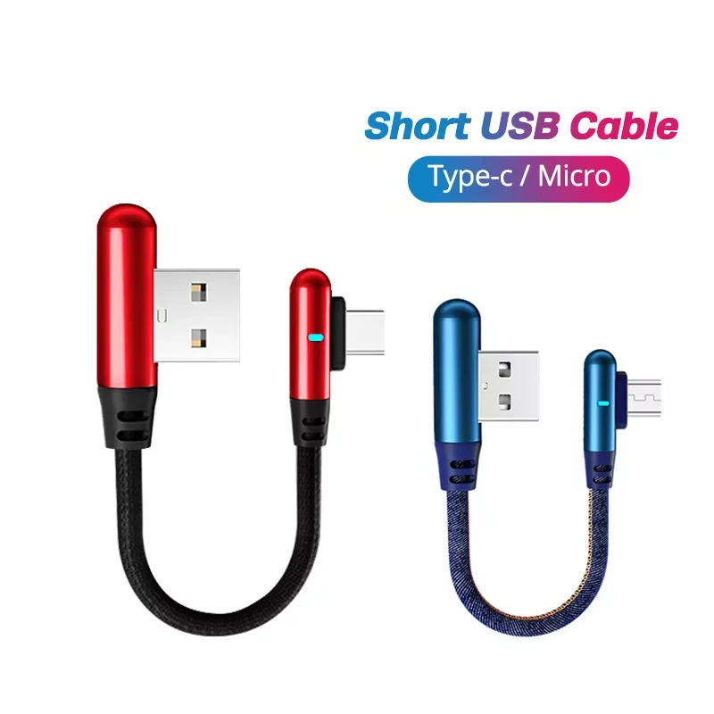 

Кабель USB C длиной 0,25 м, короткий зарядный кабель Micro USB для телефона, внешний аккумулятор 90 градусов, зарядный шнур для ноутбука