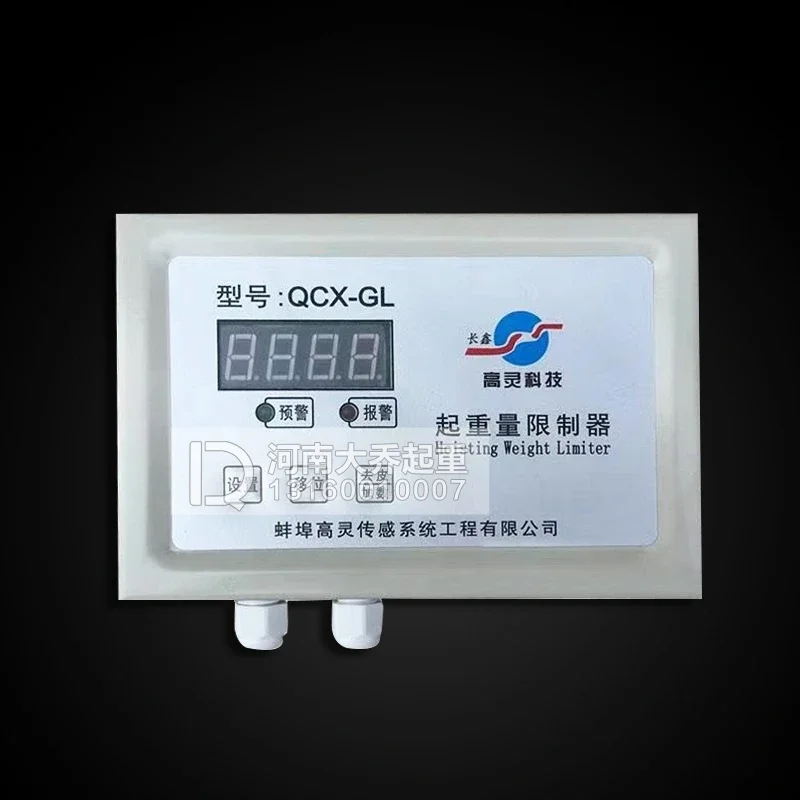 Bengbu Gaoling QCX-GL кран портальный ограничитель перегрузки с двойным баллоном