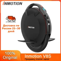 Моноколесо INMOTION V8S#1