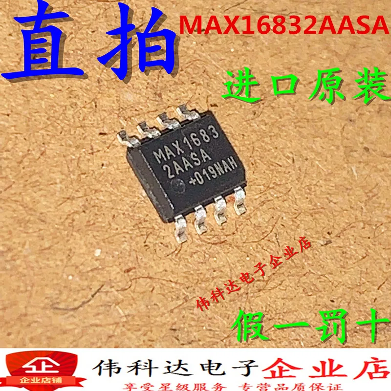 

Free shipping MAX16832AASA MAXIM SOP8 MAX16832 10PCS