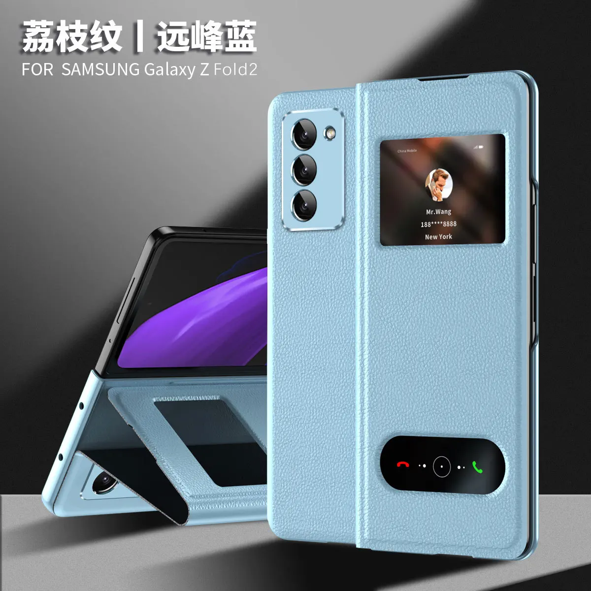 

Складной кожаный чехол для Samsung Galaxy Z Fold 2