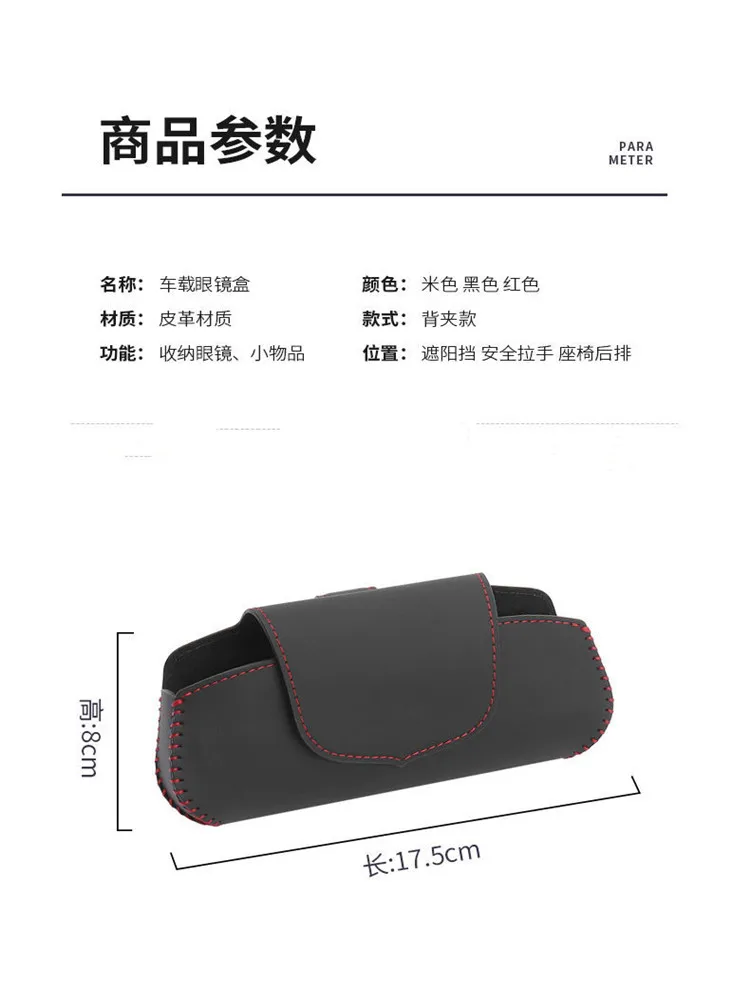 Car Visor Sunglasses Case Clip Hanger Magnetic Fastener Holder PU Leather Storage Box Eyeglasses for Ford car