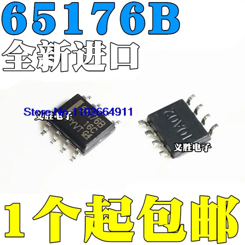 

50 шт./партия SN65176B SN65176BDR 65176B SOP8