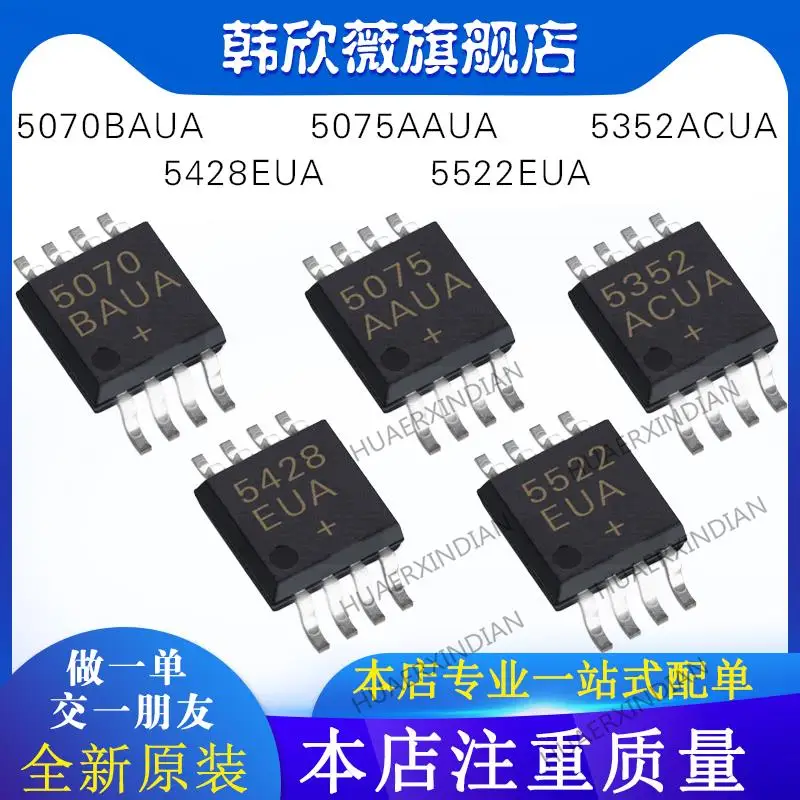 

10PCS New Original MAX5522EUA MAX5075AAUA MAX5428EUA MAX5070BAUA MAX5352ACUA