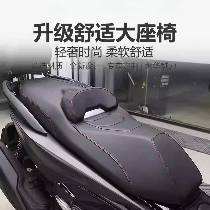 Фото Запасная часть мотоцикла для сиденья Forza350 NSS350, подушка сиденья, коврик, регулируемая спинка для Forza350 NSS350 №4