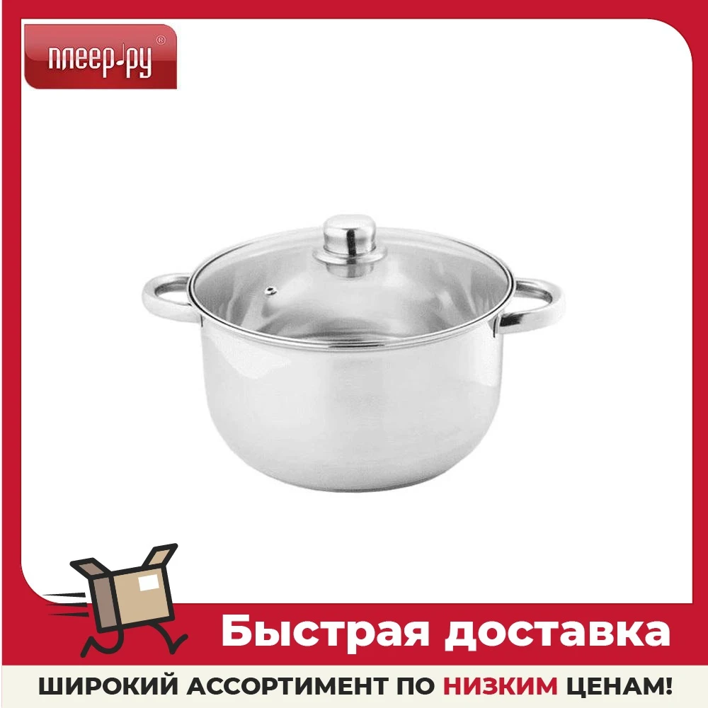 Кассероли и ишинабе Webber BE-159/2 / BE-156/2 BE-157/2 BE-158/2 5.8л 2.6л 3.5л 4.2л Посуда для кухни Паны для готовки Горшки Посуда для стола.