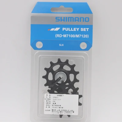 Комплект направляющих и шкивов Shimano Tiagra 4700 SLX M7100 M7120 XT M8100 M8120 M6100 направляющий