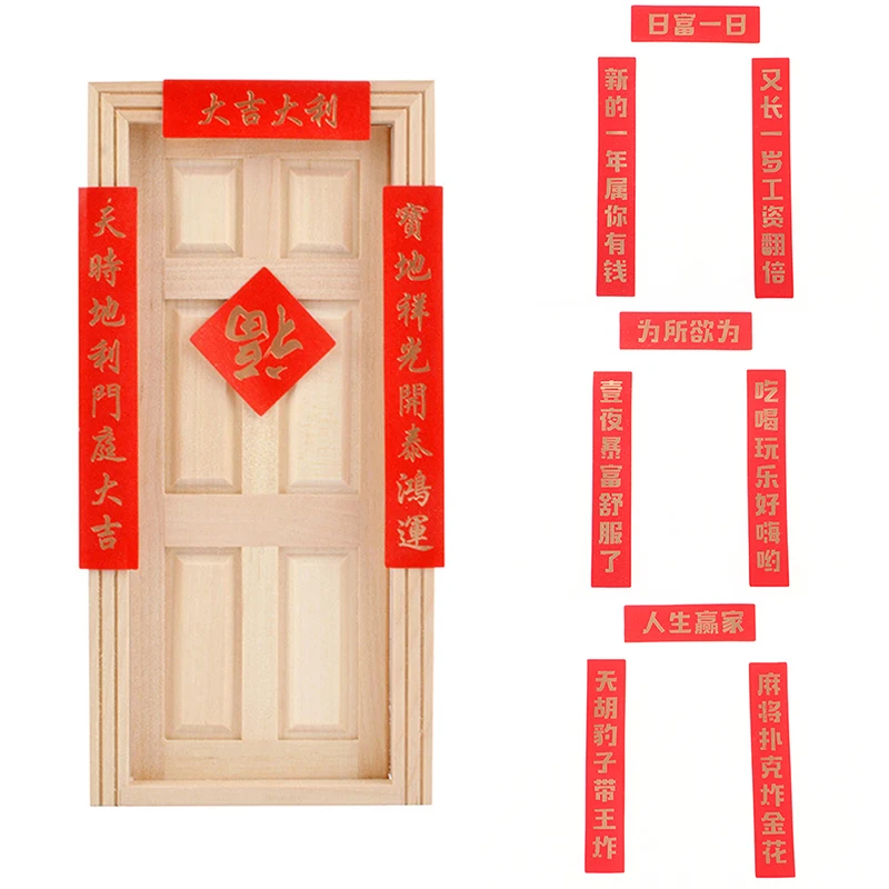 

1 пара милый забавный мини-кукольный домик новогодние пары яркий цветной кукольный домик красные пары для детей Подарки