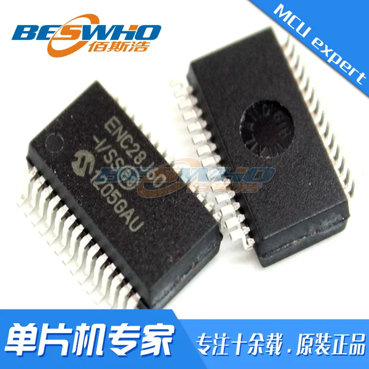 

ENC28J60/SS SSOP28 SMD MCU single-chip microcomputer chip IC brand new original spot