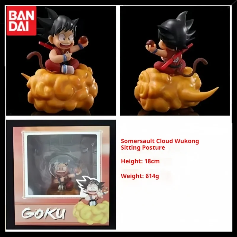 18 см Bandai Аниме Драконий жемчуг модель сидения Мультяшные персонажи коллекция