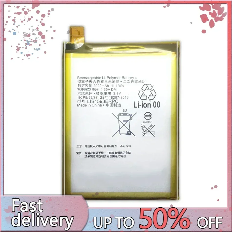 Аккумулятор LIS1593ERPC емкостью 2900 мАч для Sony Xperia Z5 E6633 E6653 E6683 E6603 высококачественные