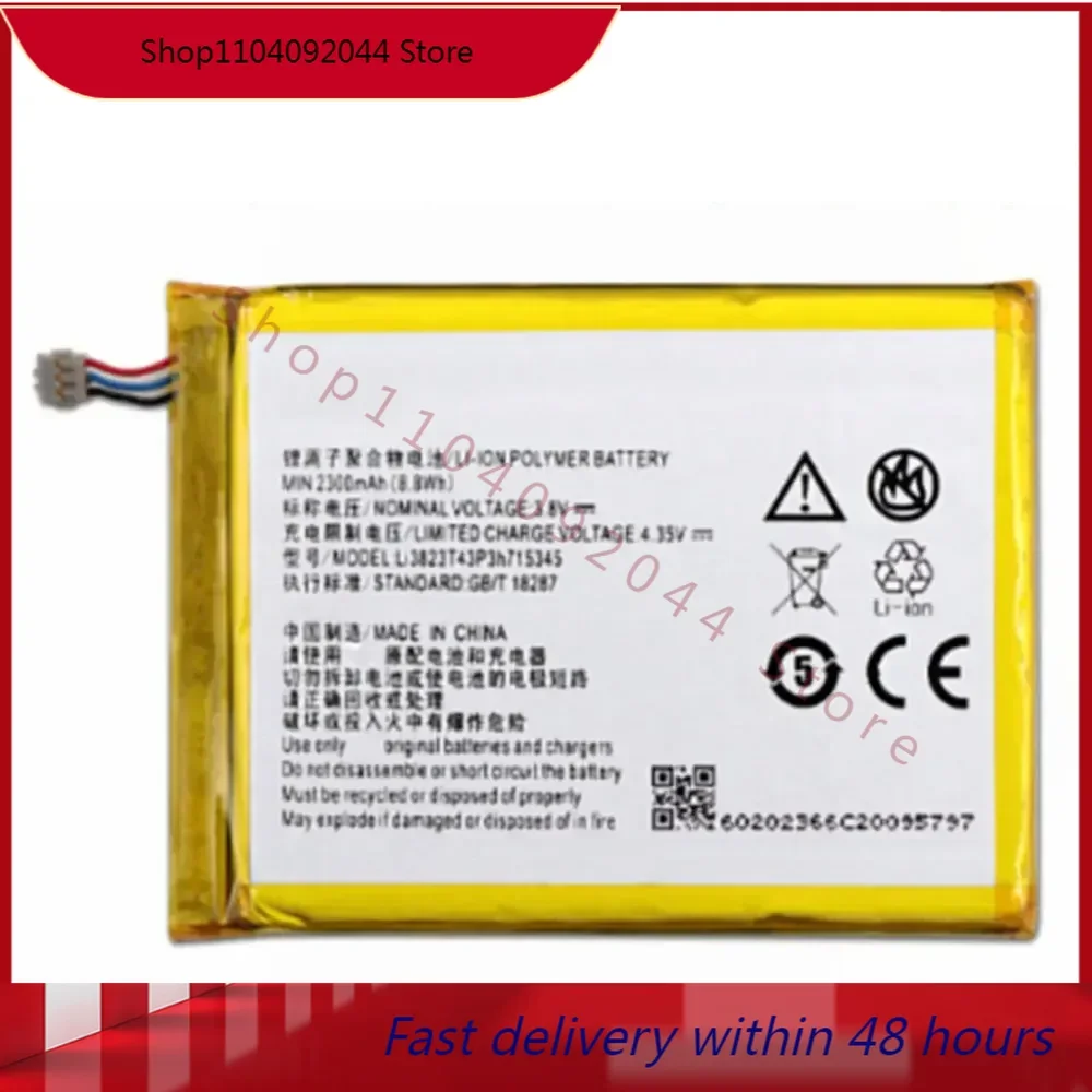 Аккумулятор Li3823T43P3h715345 2300 мАч для Мегафона ZTE аккумулятор мобильного телефона