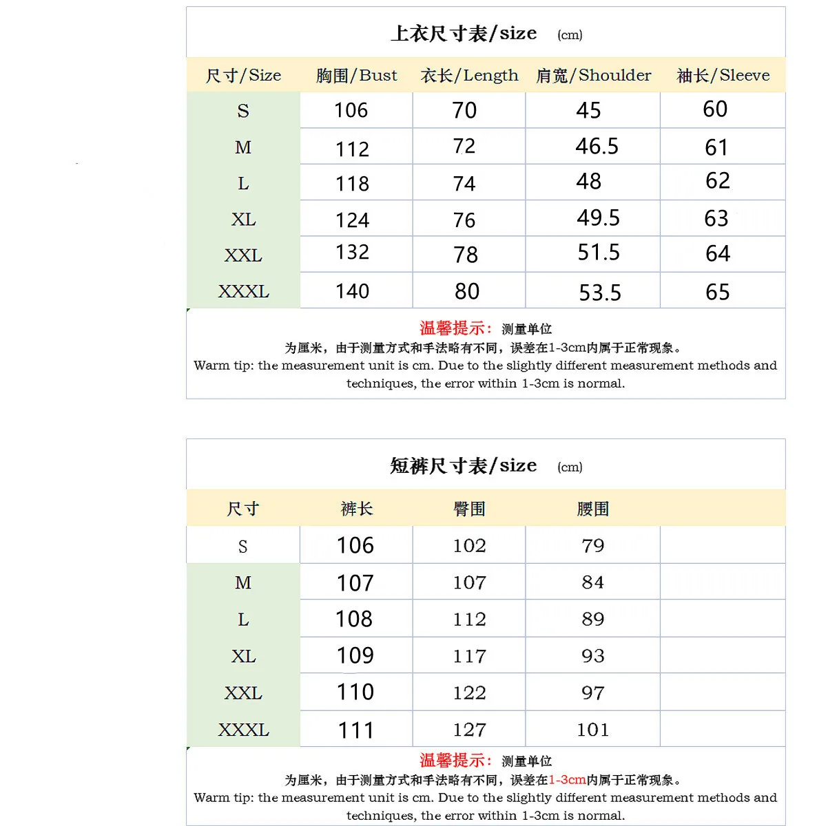 Men Fashion Polo Suit Men Casual Set Summer Solid Color V-neck Zipper Short Sleeved POLO Shirt+Pockets Pants Two Pieces Set Men