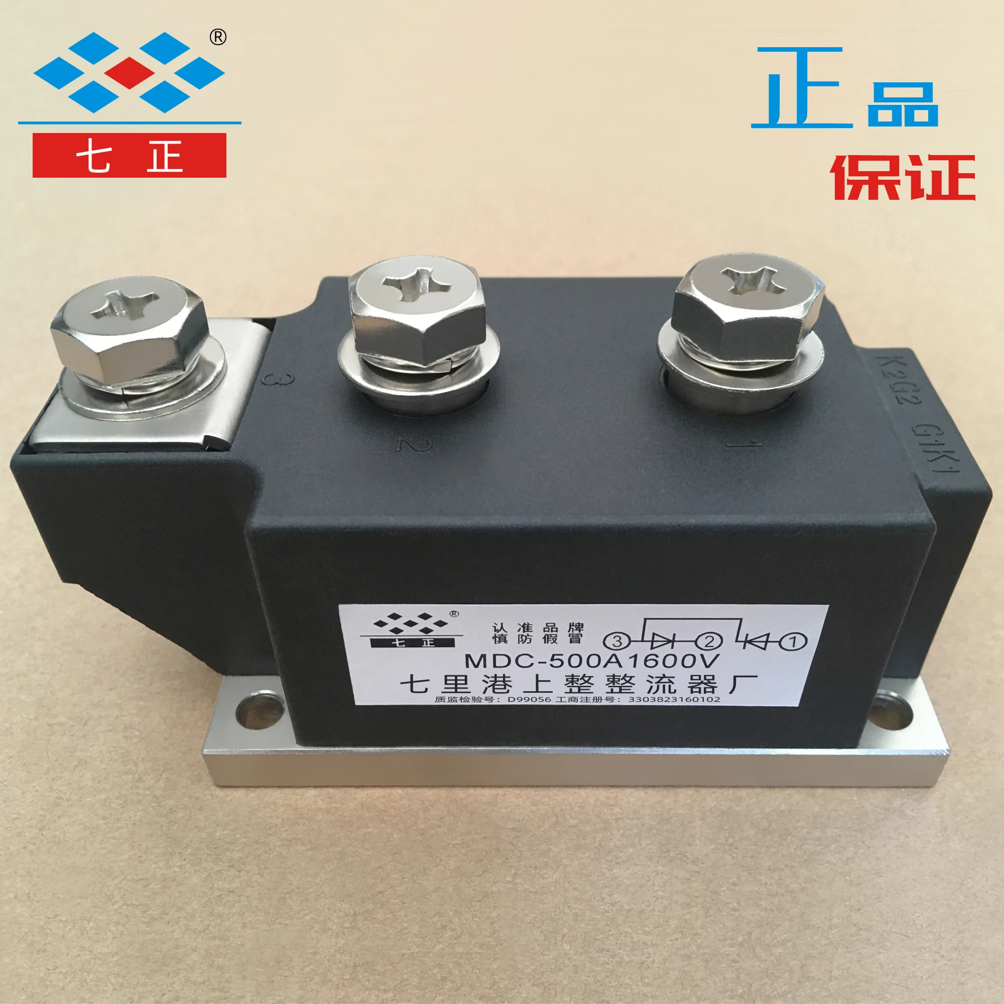 

Выпрямительный диодный модуль MDC500A MDC500A1600V