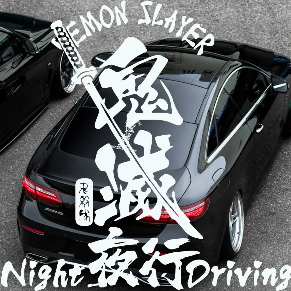 

Night Drving Demon Slayer JDM Car sticker Reflective Decals Window Stickers for Toyota Honda BMW Benz Audi VW Mitsubishi