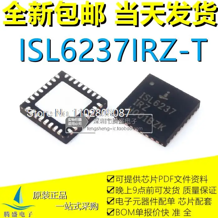 

10 шт./партия ISL6237IRZ-T ISL6237