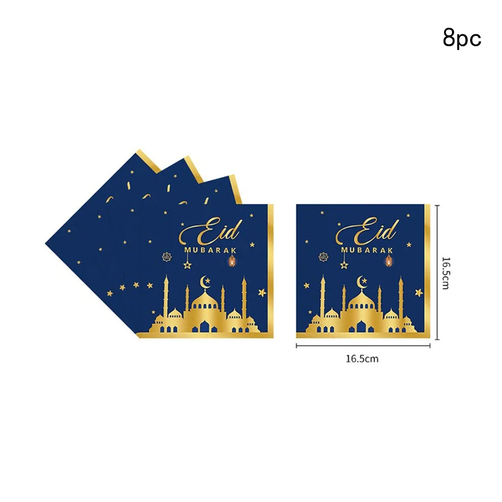 

Одноразовая посуда на тему Ид Мубарак Gooparty