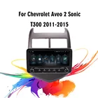 Автомобильный мультимедийный видеоплеер для Chevrolet Aveo 2 Sonic T300 2011-2015 2din 10,25 Android, аудио FM BT GPS-навигация, головное устройство
