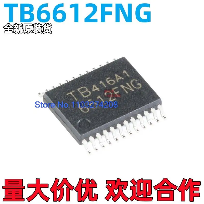

5 шт./партия TB6612FNG SSOP-24 IC