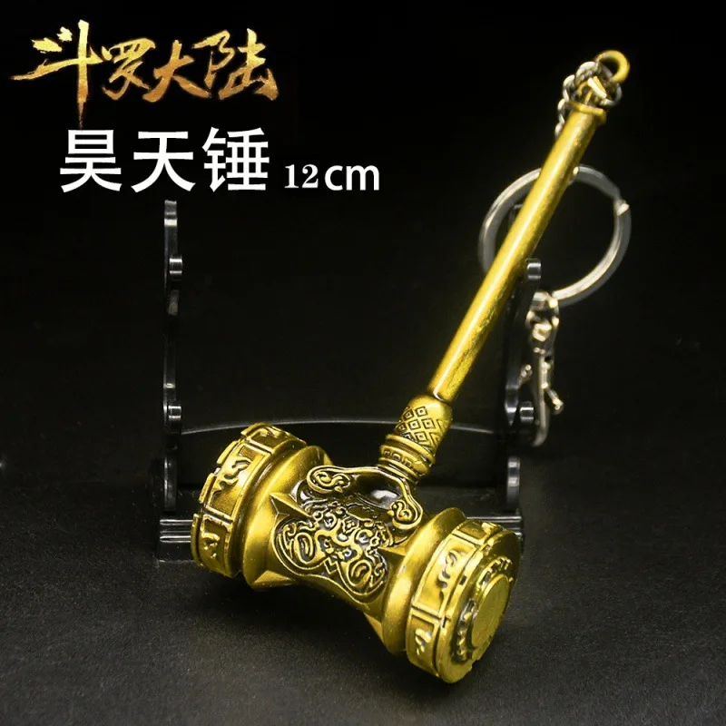 

New Dou Luo Da Lu 12cm Haotian Hammer Dou Luo Continental Alloy Key Ring Metal Pendant Cute Keychain Anime Keychains Key Chains