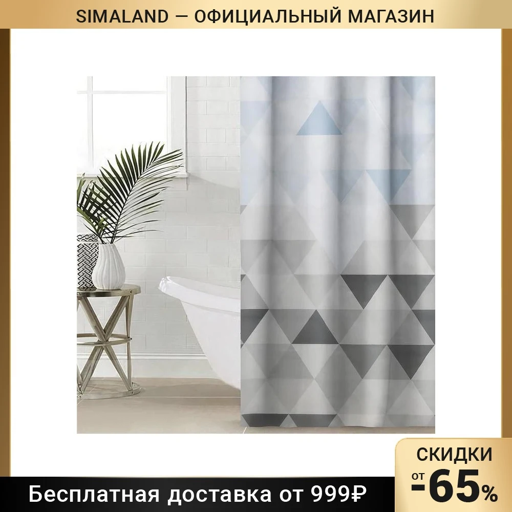 Штора для ванной комнаты Доляна Феерия 180×180 см EVA цвет голубой |