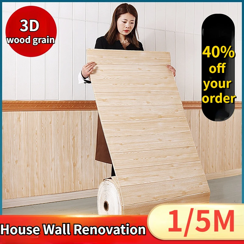 

70cm*1/5m 3D Self-adhesive Wall Stickers Wallpaper Continuous Waterproof Wood Grain Living Room Bedroom Home Decoration