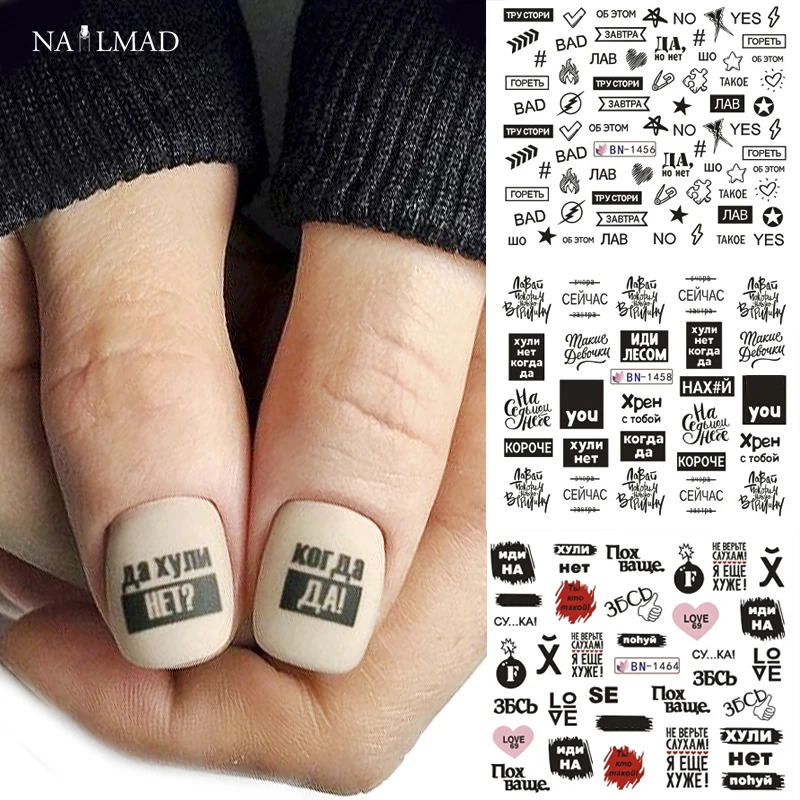 12Patterns Russian Letter Nail Water Decals With Inscriptions Girl  Black White Tattoo Slider Sticker Geometry Transfer Stickers