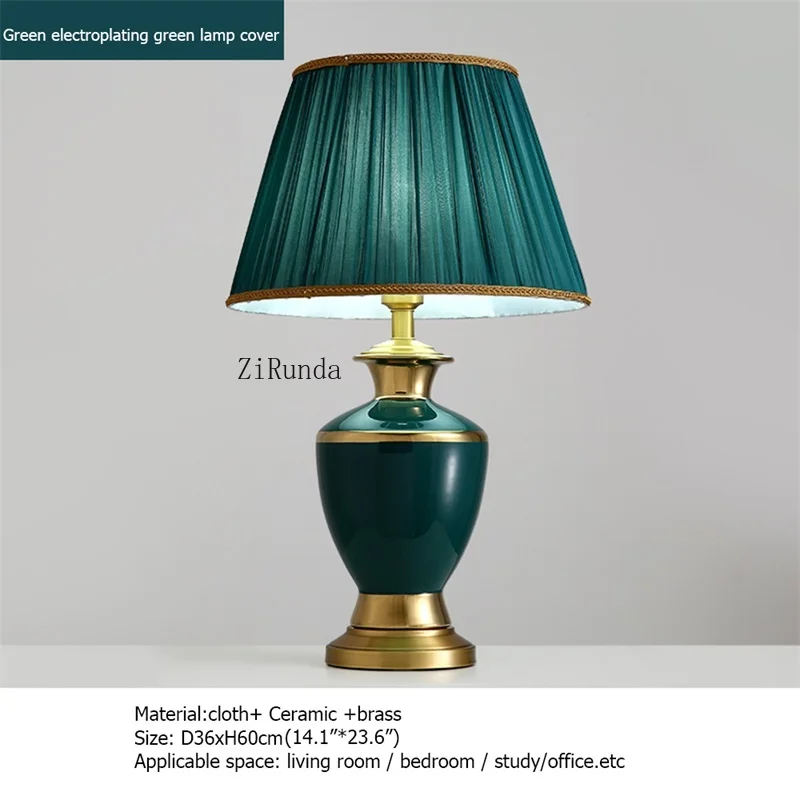 Керамическая настольная лампа