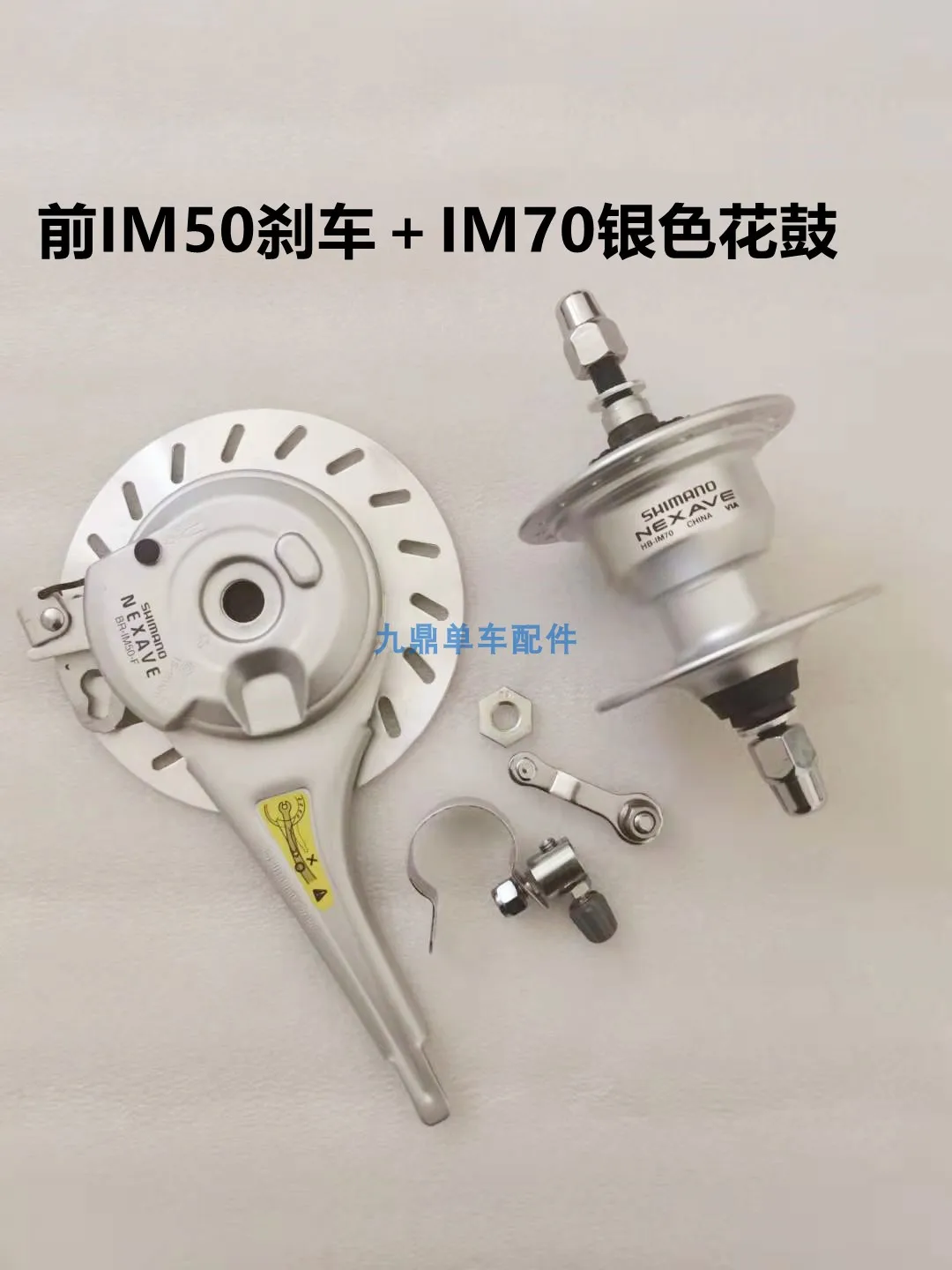 Передний роликовый тормоз с 36 отверстиями для велосипеда передняя Динамо-втулка