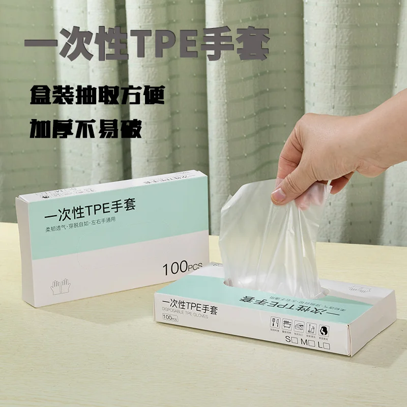 

Extractor Disposable Gloves Food Catering Plastic TPE Glove Household Transparent Thickened Grade Durable Box Gloves for Cooking