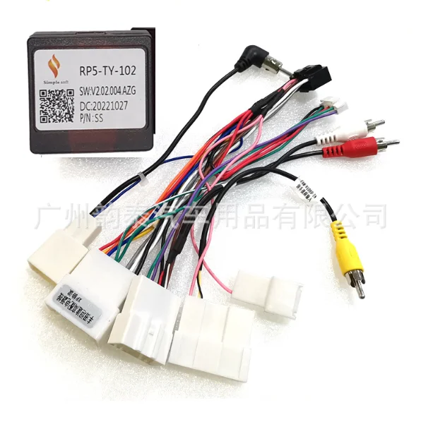 

16-контактный жгут проводов CANBUS для Alphard FJ Cruiser Tundra 4Runner Sienna 3 XL30 (10-14), усилитель JBL, камера заднего вида