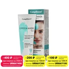 Крио - маска для лица Compliment Green Mask расслабляющая 