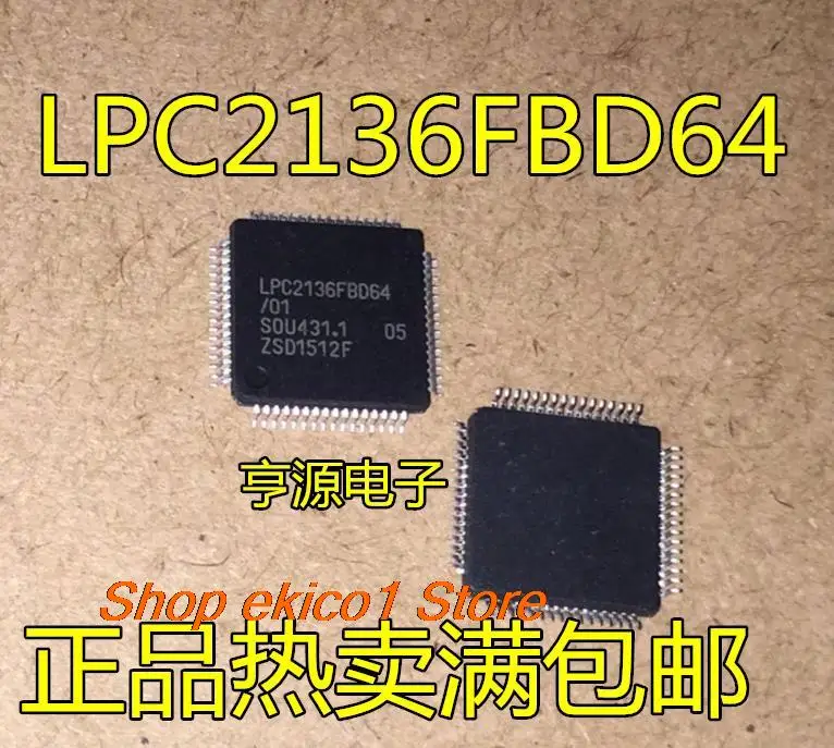 

Оригинальный в наличии LPC2136FBD64 LPC2132FBD64 2138FBD64 2131FBD64 2141FBD64