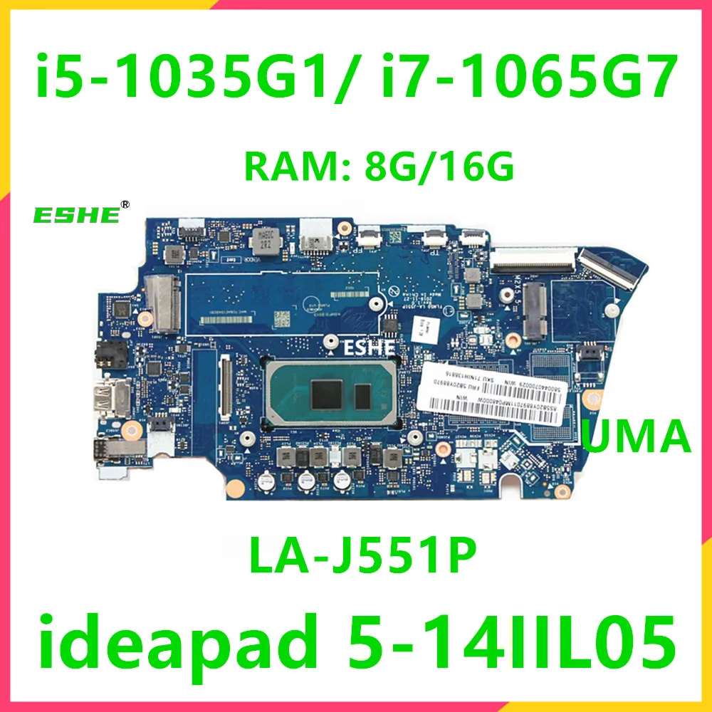 

Материнская плата для ноутбука Lenovo ideapad 5-14IIL05 со стандартным ЦПУ 8 ГБ 16 ГБ ОЗУ 5B20Y88970 FLMS0 Φ 100% ТЕСТ ОК