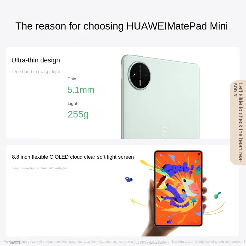 HUAWEI MatePad Mini LTE 2025 Edition, 8,8-дюймовый матовый OLED-дисплей, HarmonyOS 5.1, аккумулятор 6400 мАч (art.: 3920d19dcc495) - 3920d19dcc495