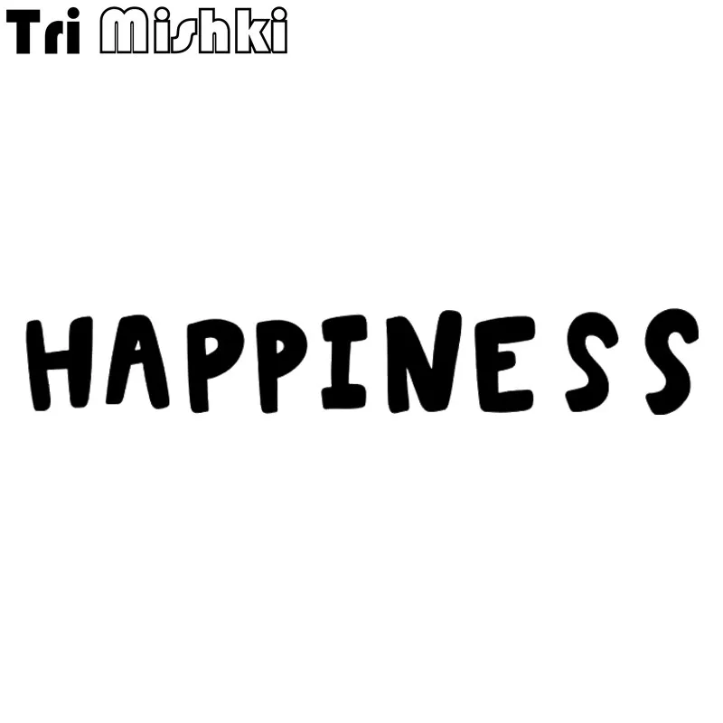 Три мишки H1572 наклейки на автомобиль с надписью счастье виниловые